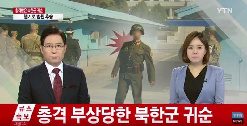 JSA대원들이 북한군 앞에서 전역식을 하는 이유