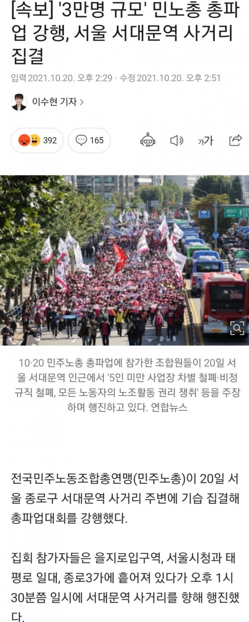 한국은 이미 위드 코로나 실행 중