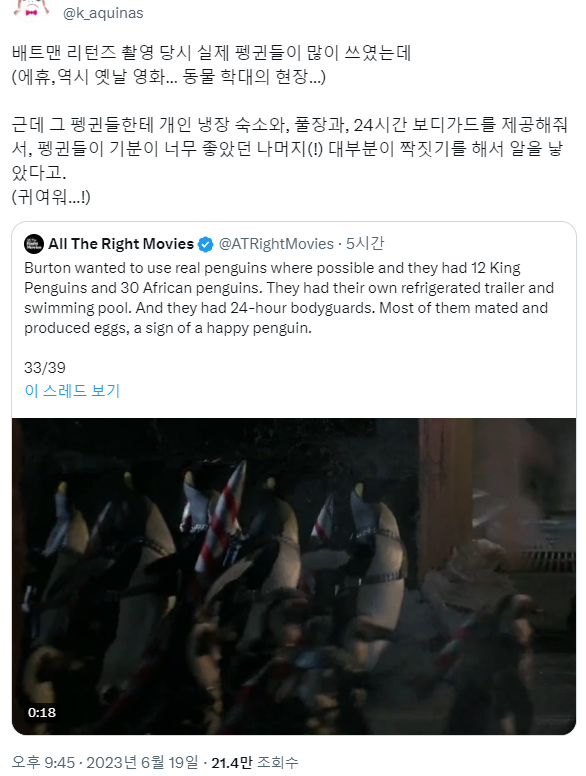 노동환경이 개선되면 출산율이 오를 것이다