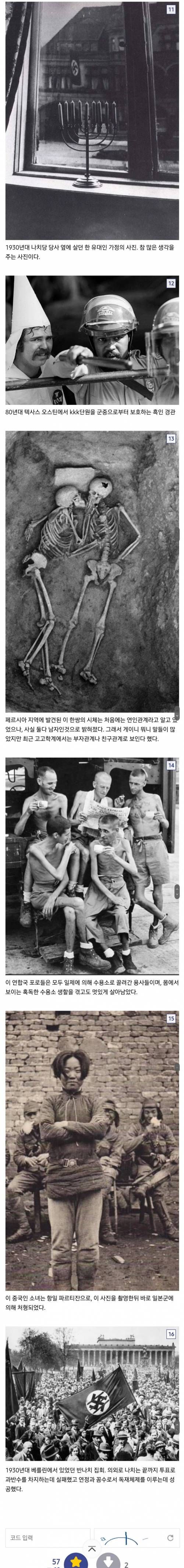 희귀한 옛날 사진