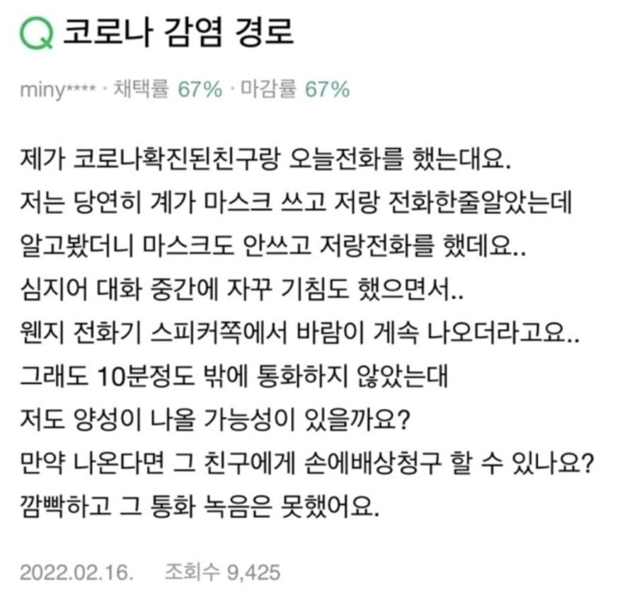 손에배상 청구 할 수 있나요?