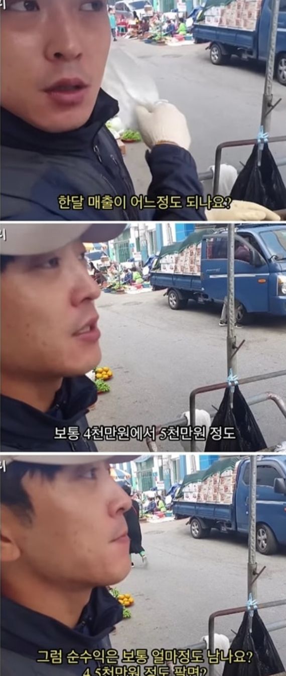 돈많이 버는데 대접못받고 아무도 안하려는 직업.