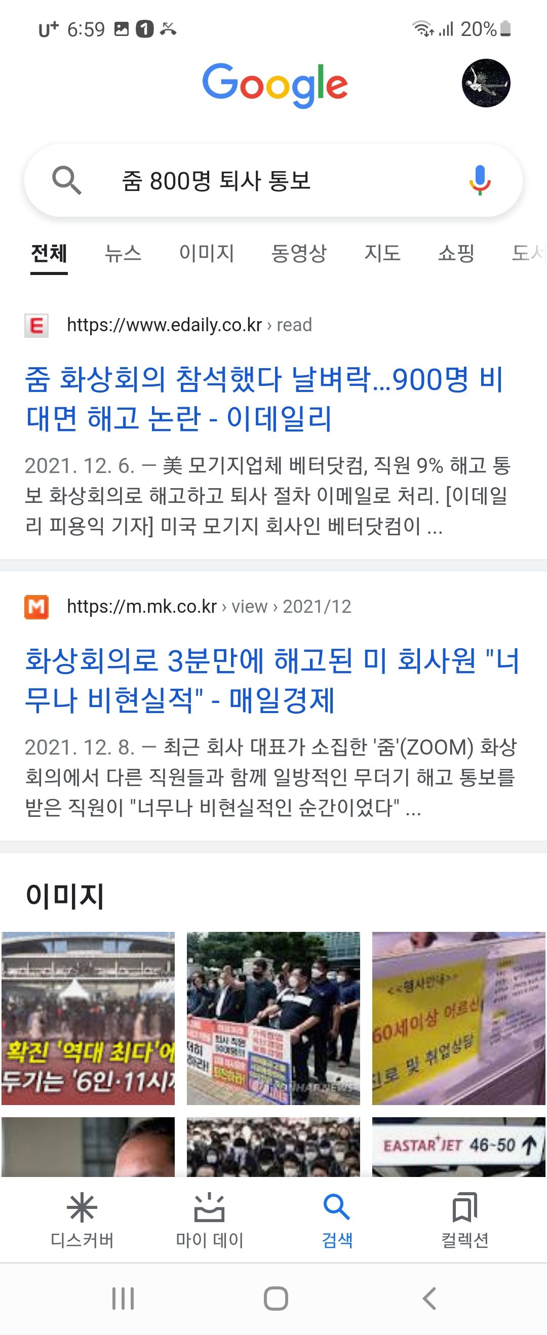 현실반 인디에어 스포 주의