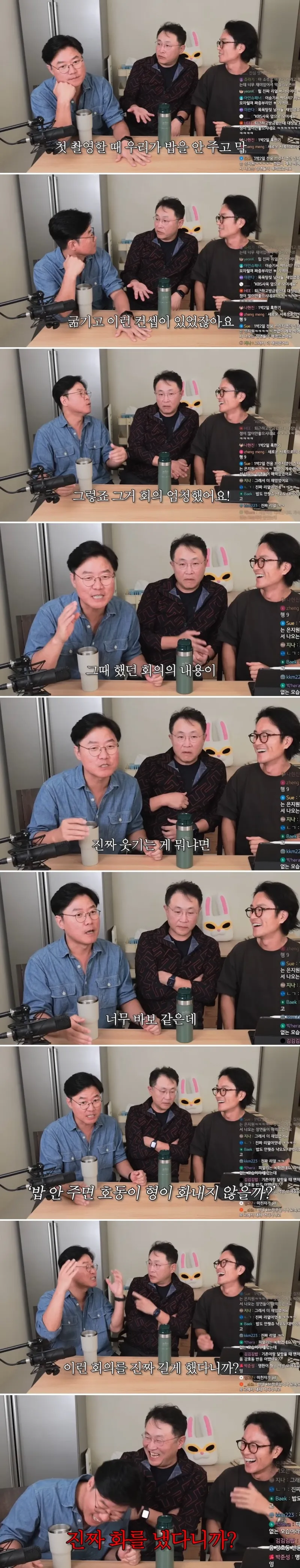 1박 2일 시즌1 기획 당시 제작진의 가장 큰 고민