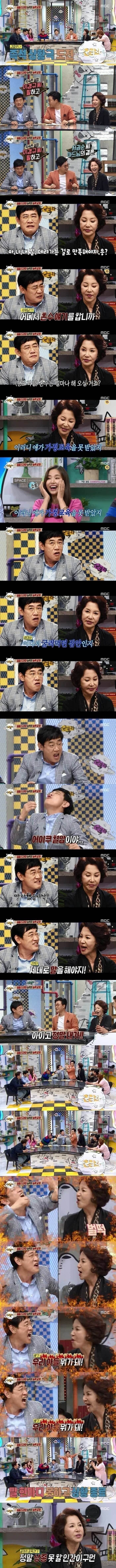 이경규 VS 시어머니 역할 전문 배우 기싸움 ㄷㄷ