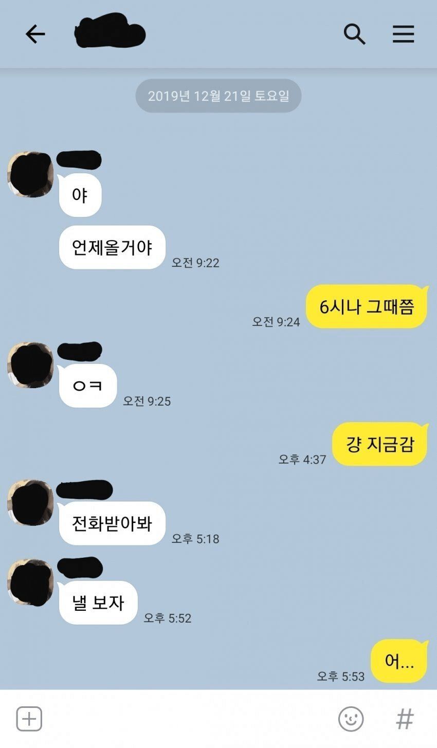 여사친 ㅈㅇ하는 거 목격한 롤붕이