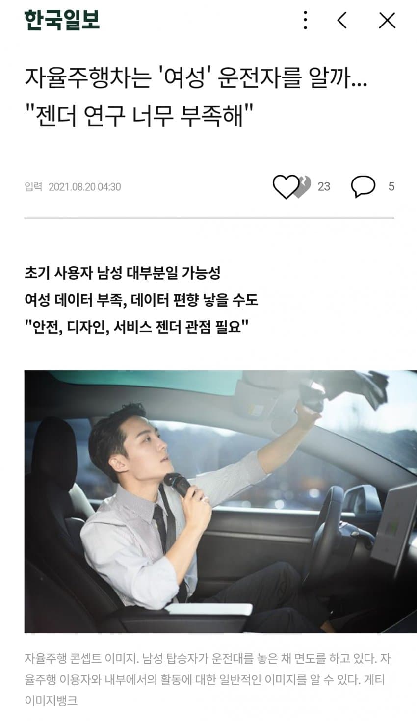 연구 너무 부족해