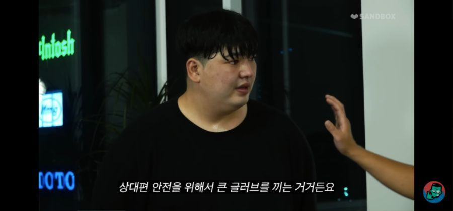 동네 양아치의 허세