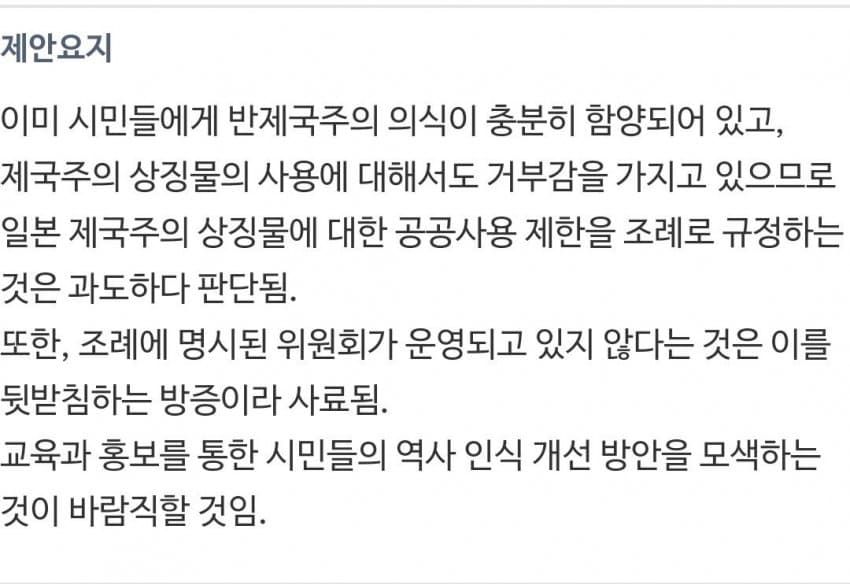 국민의힘