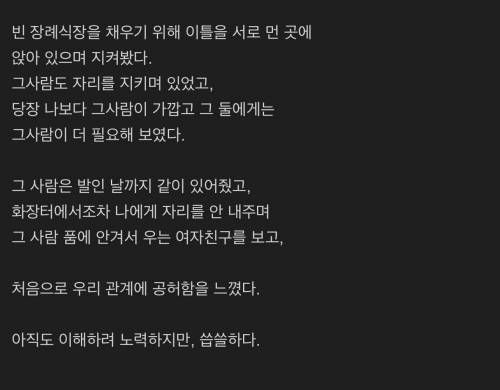 장기연애의 흔적은..지우기 어렵다