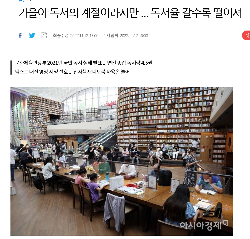 대한민국 출판업계를 지탱중인 오덕들