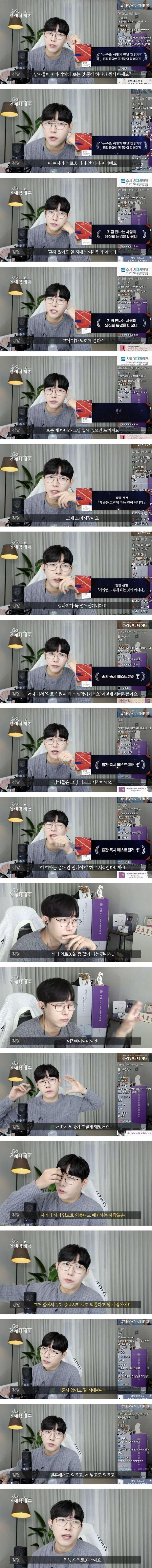 결혼 상대로 걸러야 할 이성 1순위