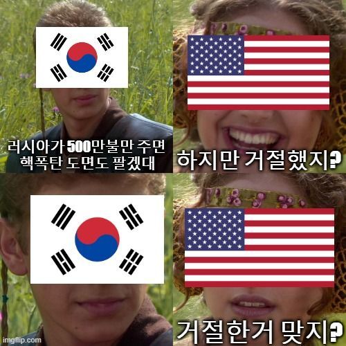 파도파도 괴담인 포방부