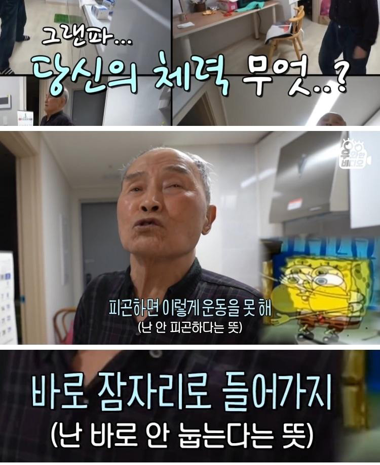 90세 신문배달원의 과거