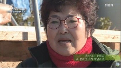 자연인, 이승윤이 잊지 못한 자연인