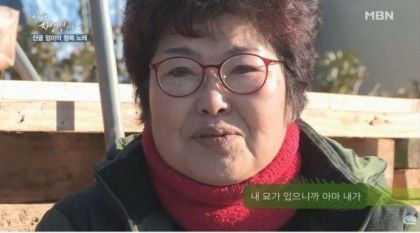 자연인, 이승윤이 잊지 못한 자연인