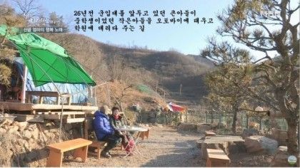 자연인, 이승윤이 잊지 못한 자연인