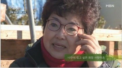 자연인, 이승윤이 잊지 못한 자연인