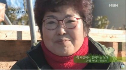 자연인, 이승윤이 잊지 못한 자연인