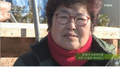 자연인, 이승윤이 잊지 못한 자연인