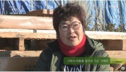 자연인, 이승윤이 잊지 못한 자연인