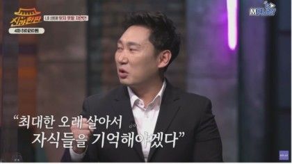 자연인, 이승윤이 잊지 못한 자연인