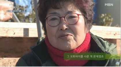 자연인, 이승윤이 잊지 못한 자연인