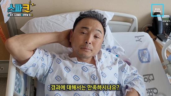 [기타] 이봉주, ( 6시간 ) 희귀병 수술 성공적…