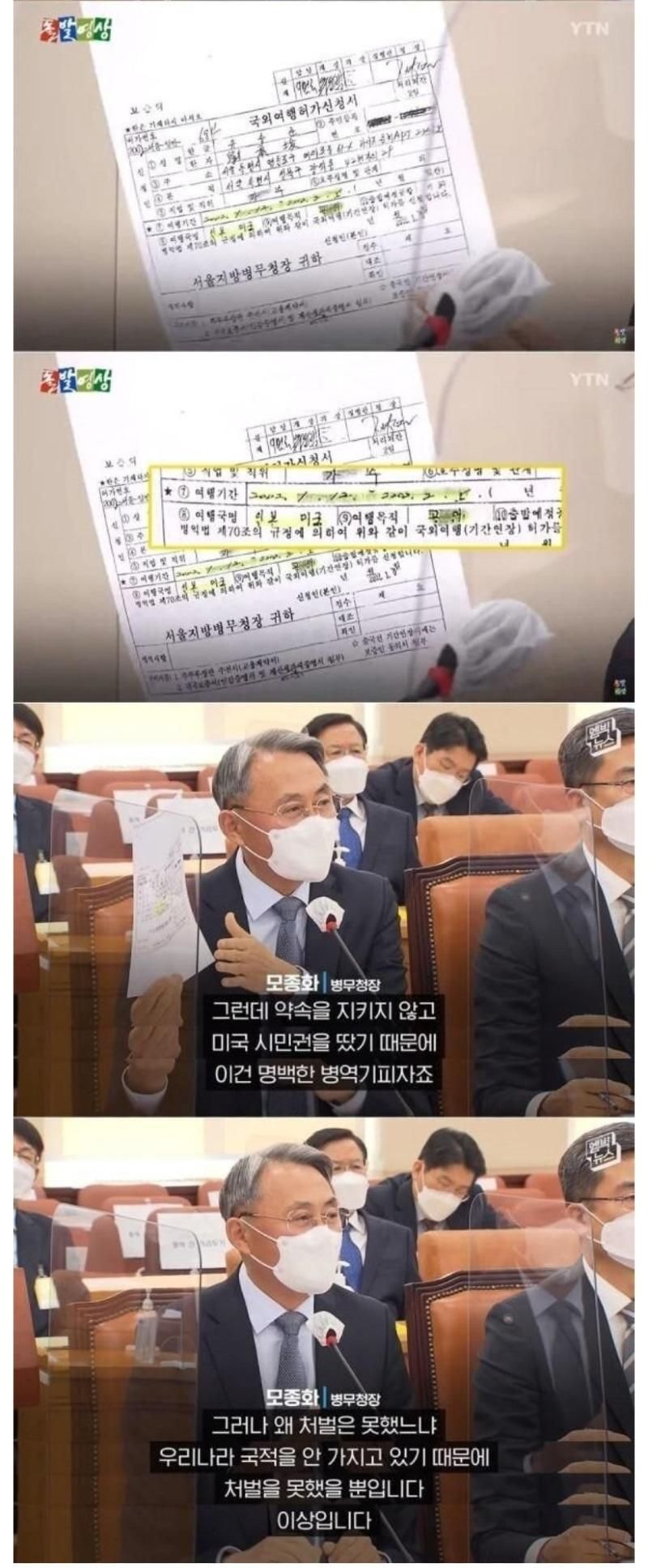 다시보는 피자 팩트체크