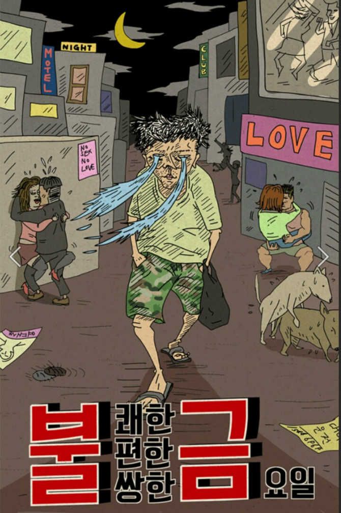 진상들 참 많네요