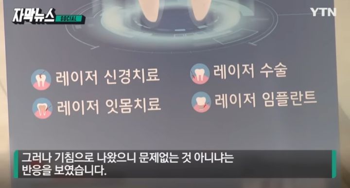 마법의 말