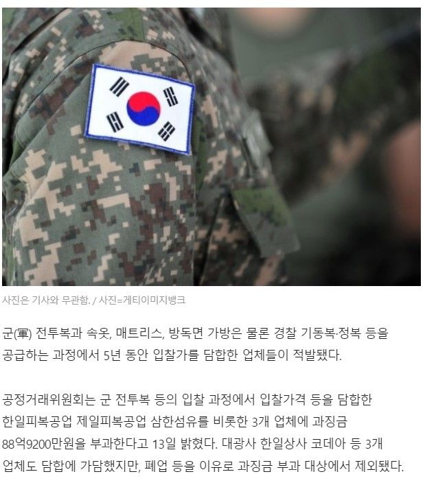 러시아보면서 비웃을때가 아니구만