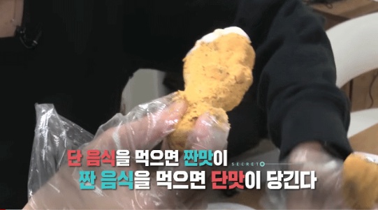 의외로 먹방 맛집이라는 프로그램