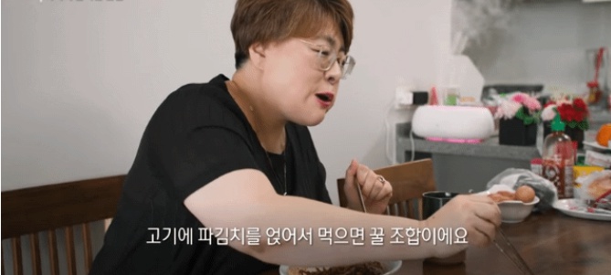 의외로 먹방 맛집이라는 프로그램