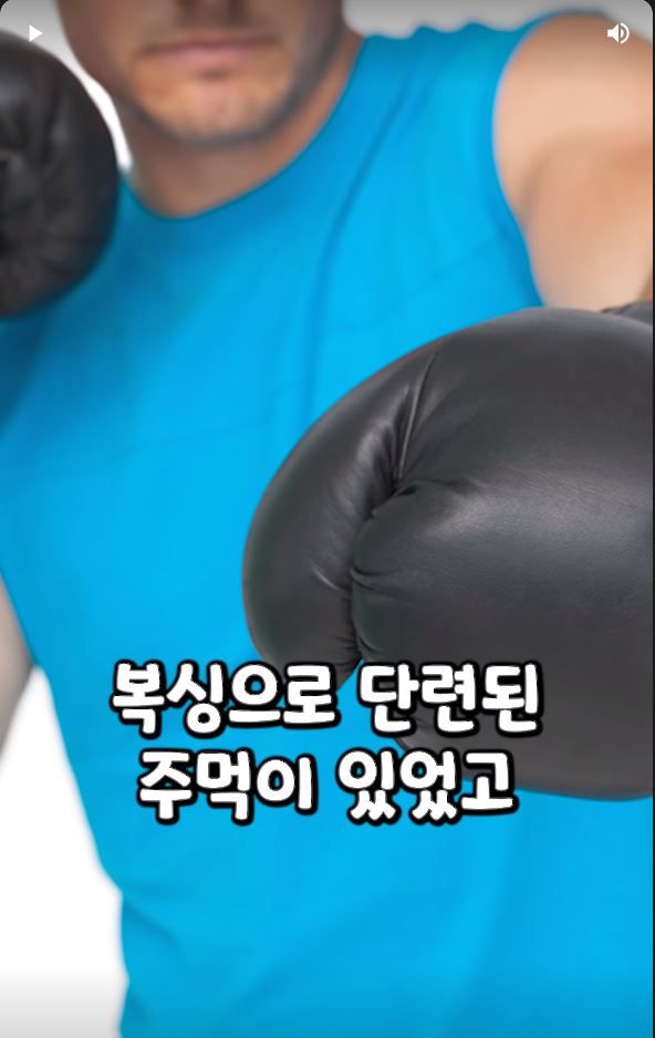 흑곰과 싸워서 이긴 60대 전직복서