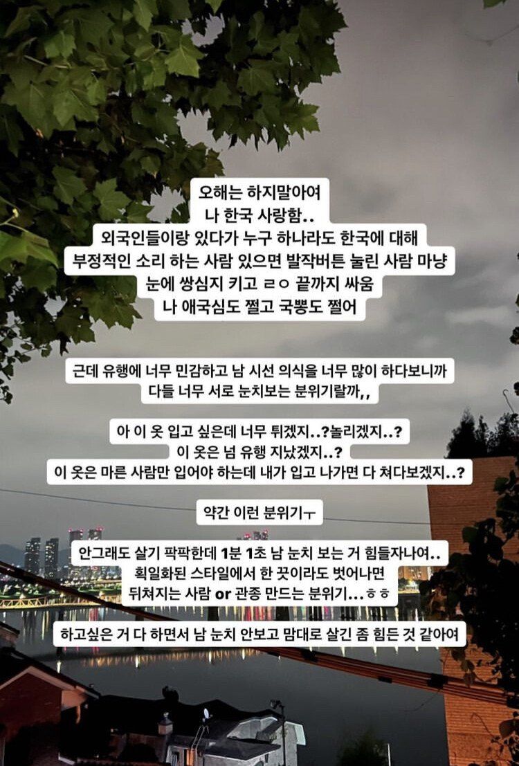 영국 유튜버가 말하는 한국생활