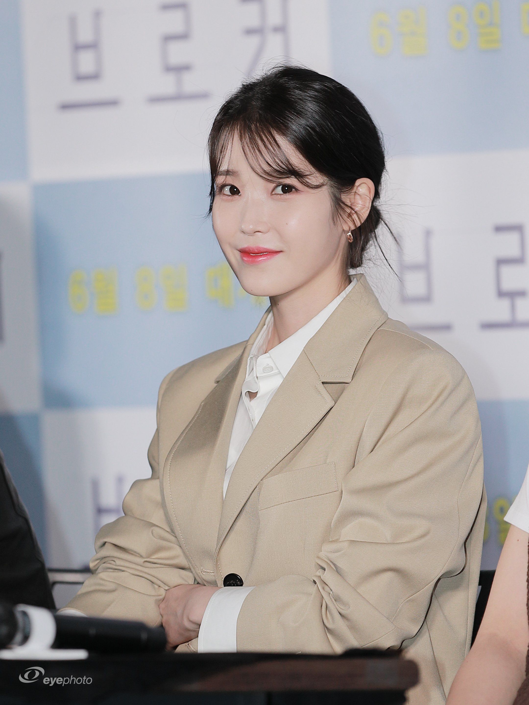 [연예] 아이유