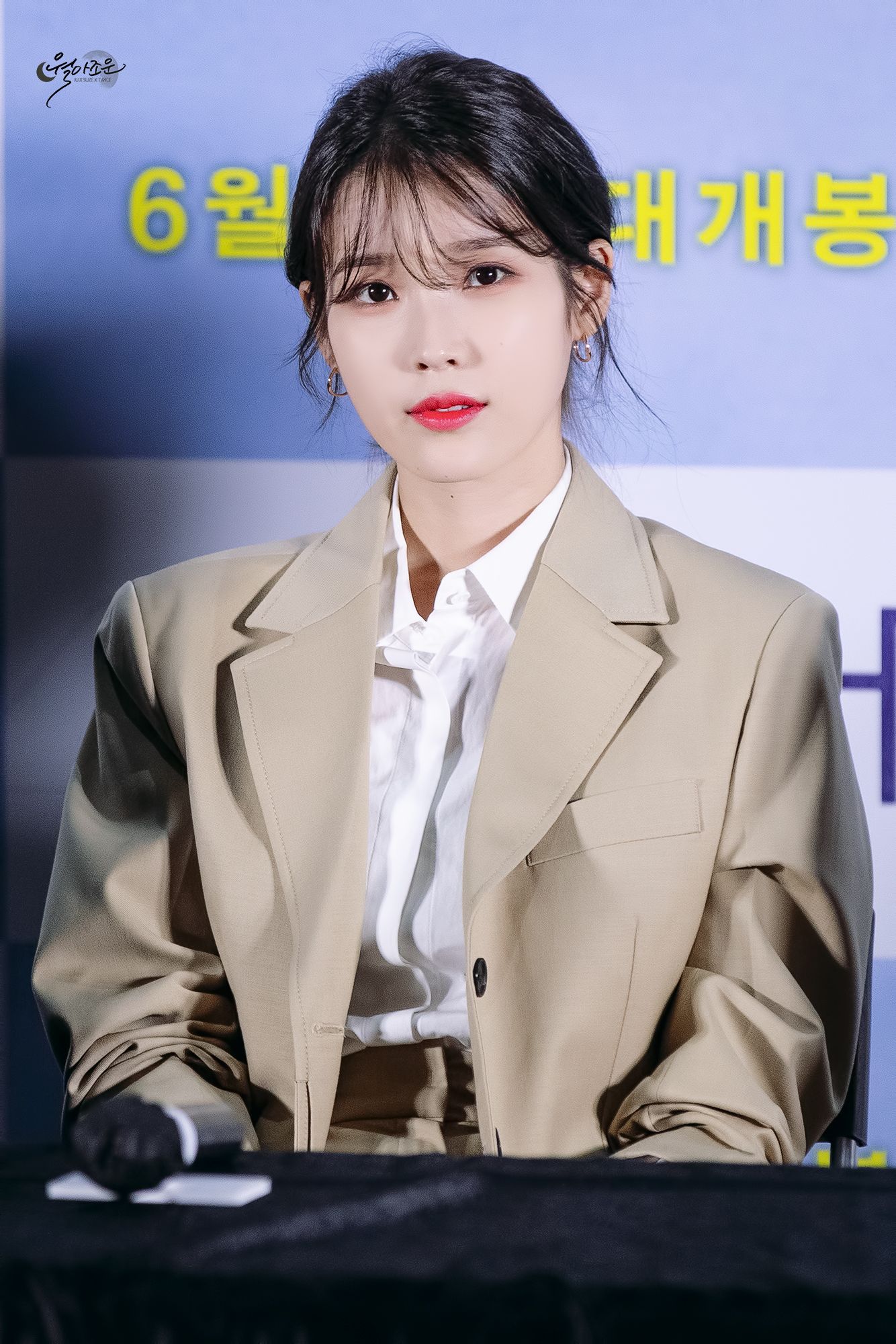 [연예] 아이유