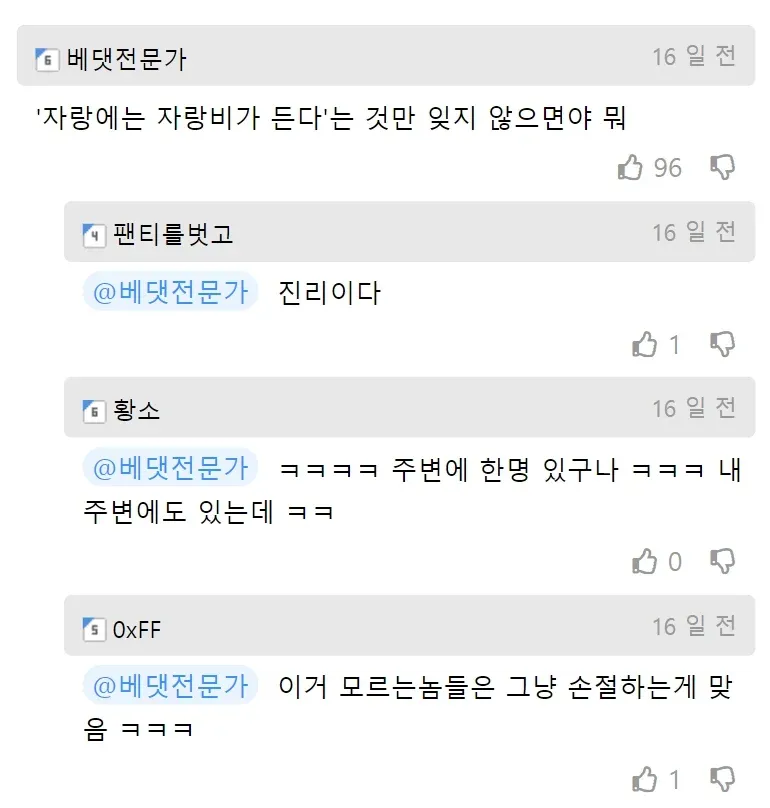 도대체 돈 자랑은 왜 하는 걸까요?