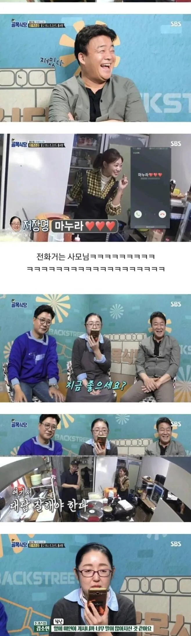 고전)남편이 활짝 웃는 걸 첨 본 아내