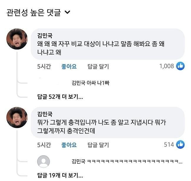 비교 대상.