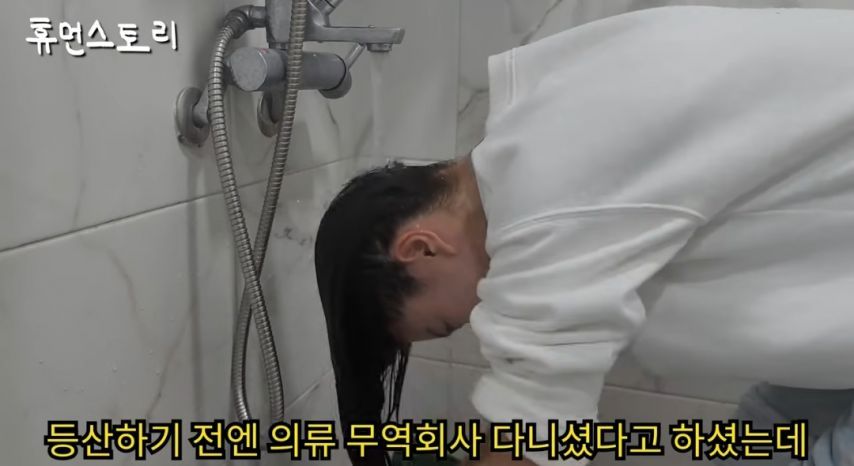 대기업 수준으로 번다는 귀여운 등산 너튜버