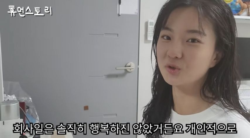 대기업 수준으로 번다는 귀여운 등산 너튜버