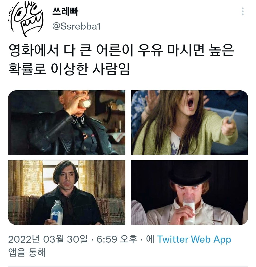 영화 속 빌런 특징