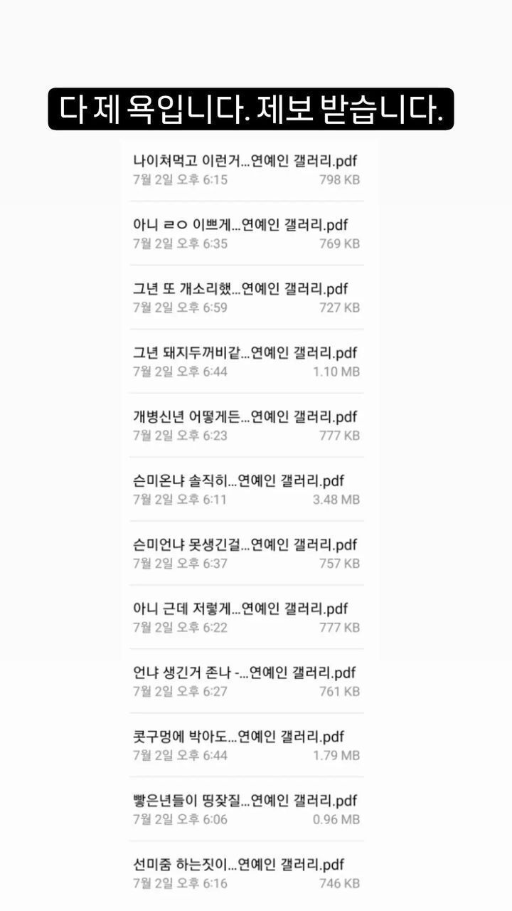 예쁘면 페미짓꺼리 안합니다