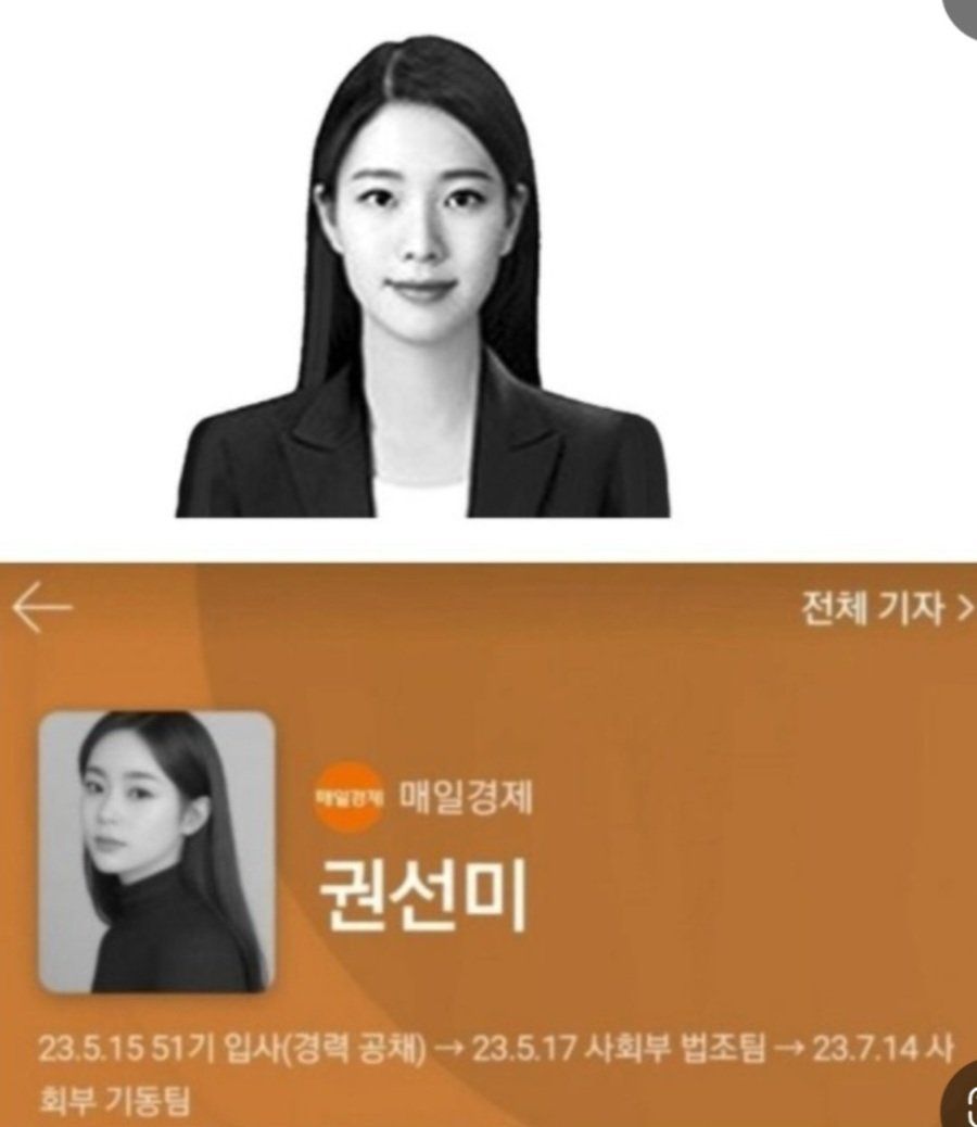 예쁘면 페미짓꺼리 안합니다