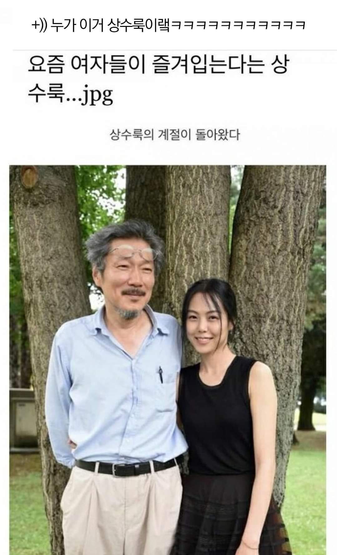 요즘 여자들이 많이 입는 패션