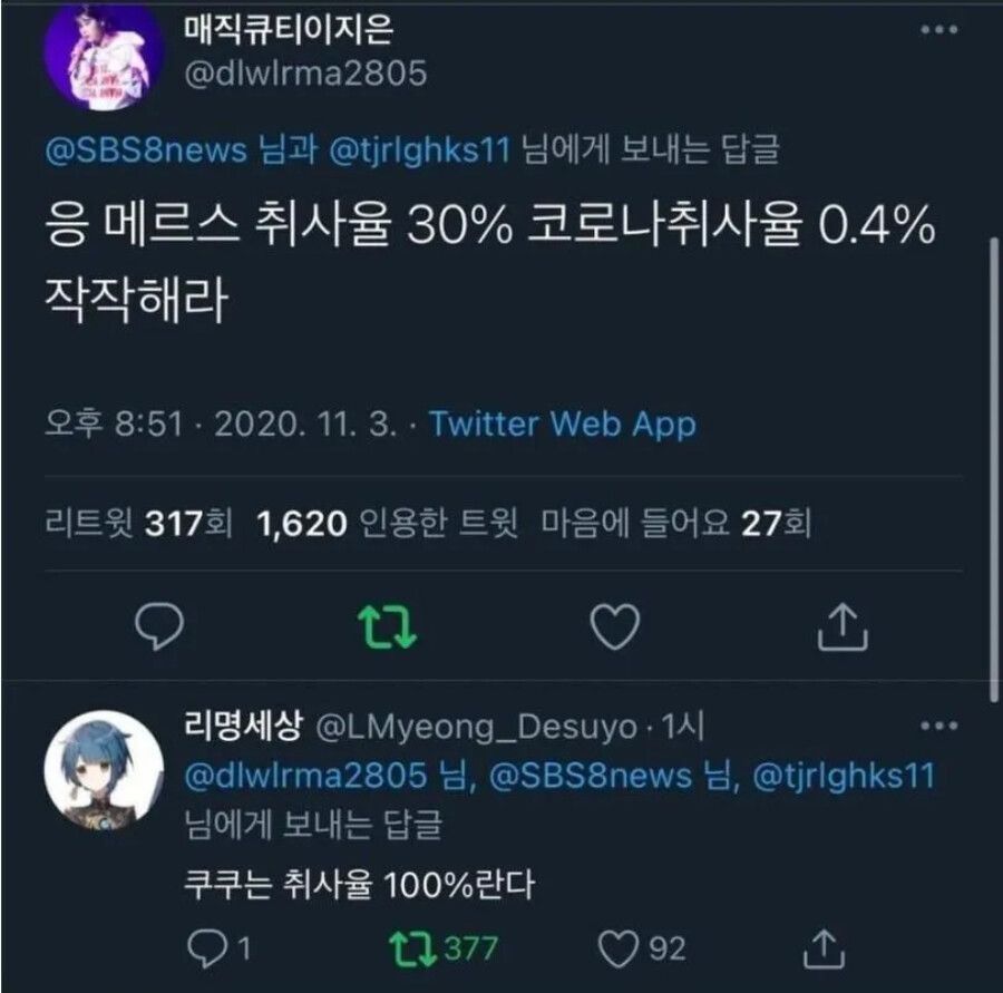 취사율 100%