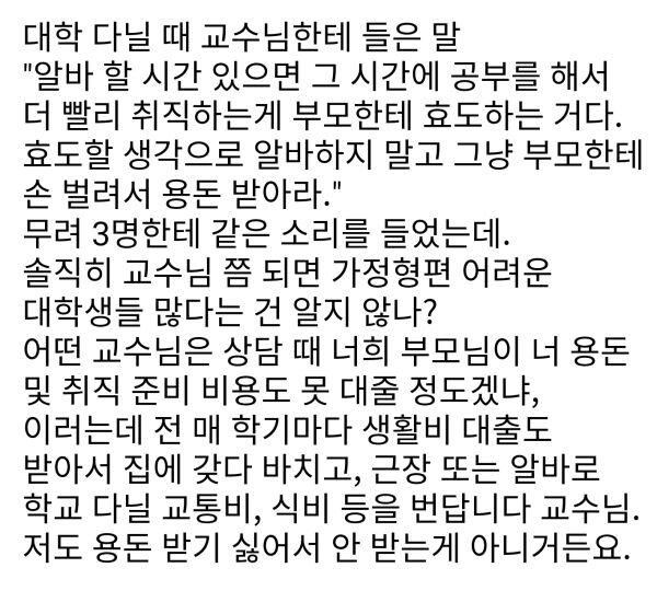 가난을 모르는 사람들