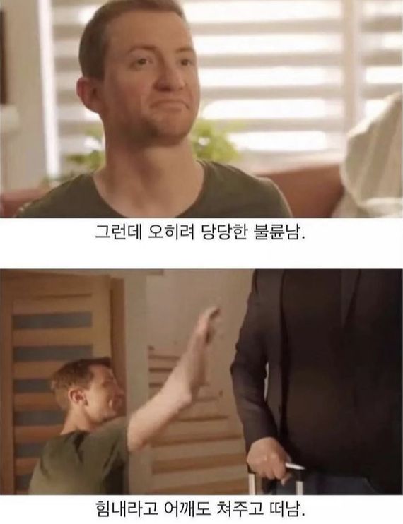 우리나라에도 시급한 공익광고